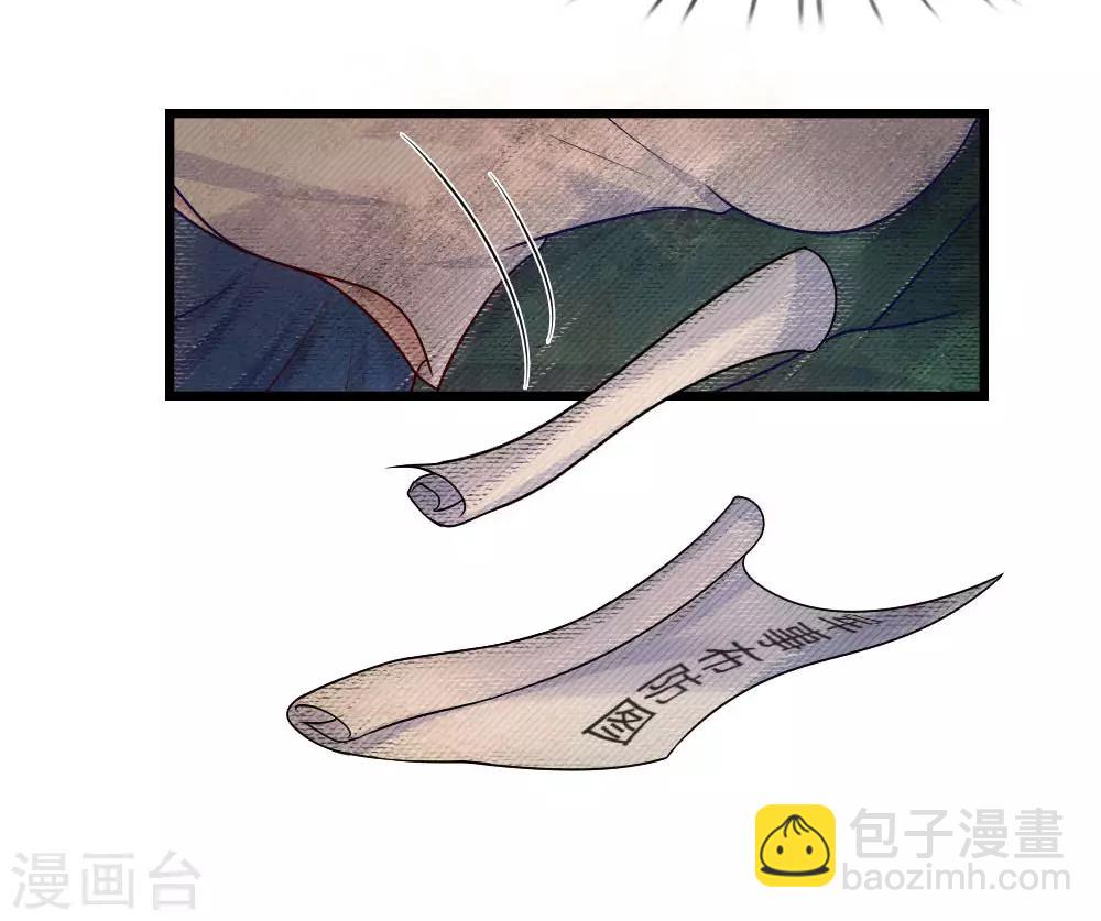 第31话 我是人间痴情郎-第31话