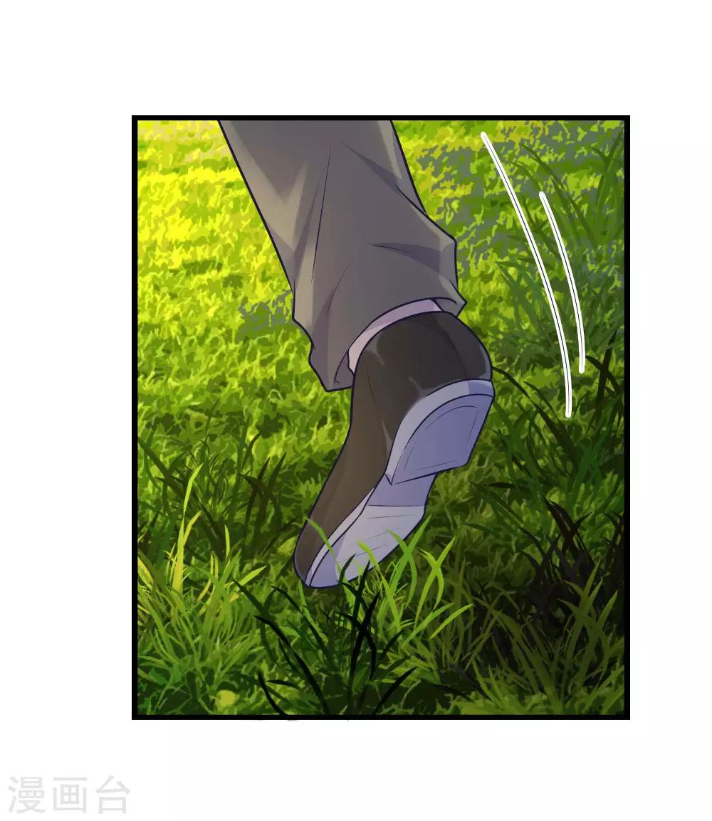 第33话 才知轻离是温柔-第33话