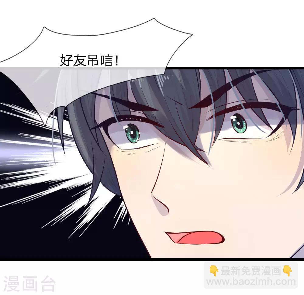 第33话 才知轻离是温柔-第33话