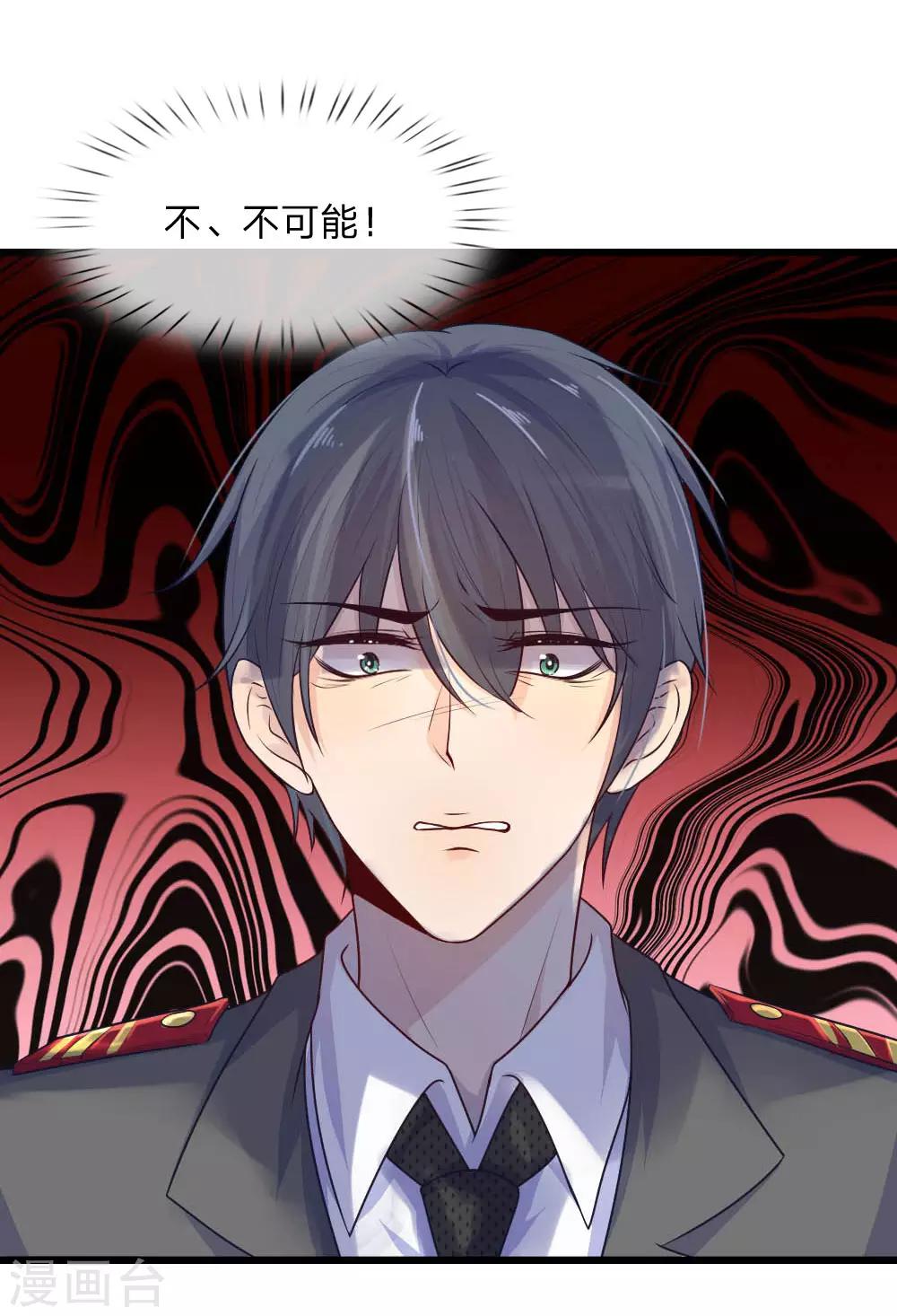 第33话 才知轻离是温柔-第33话