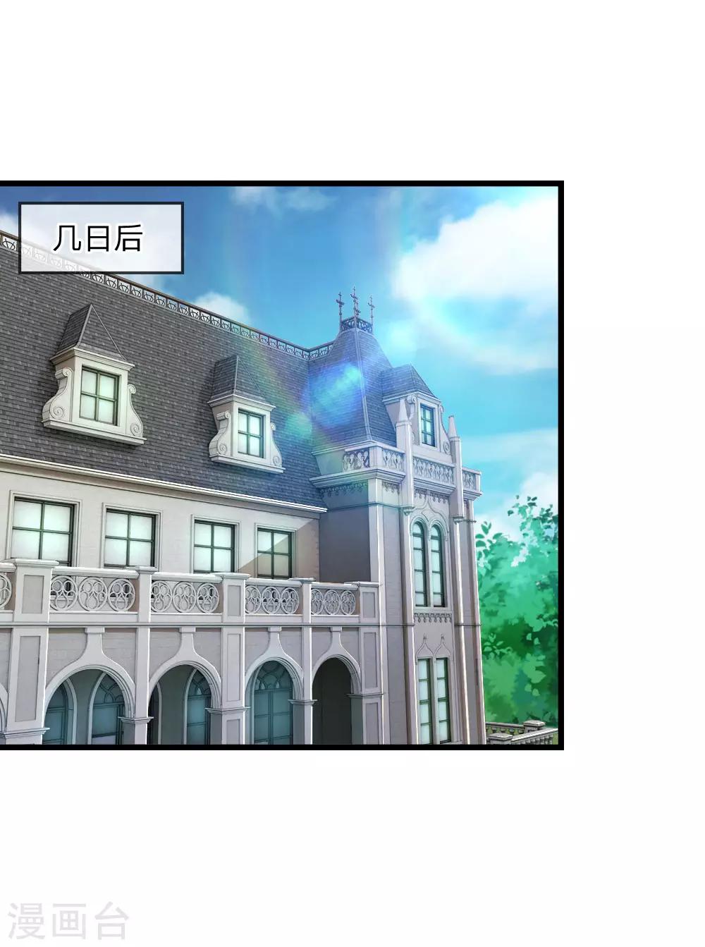 第35话 等闲忘却故人情-第35话