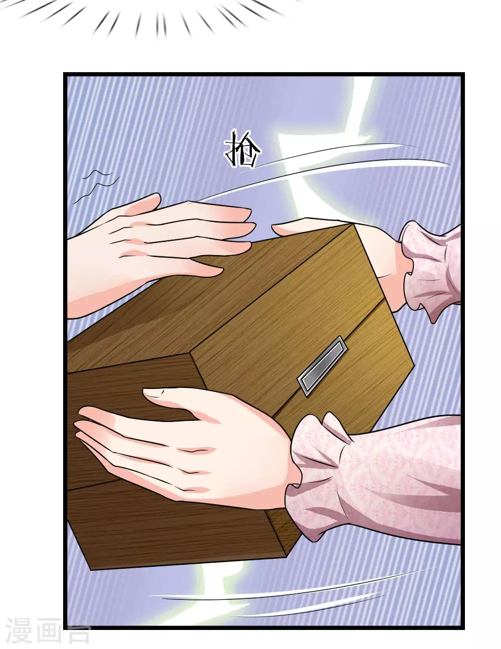 第35话 等闲忘却故人情-第35话
