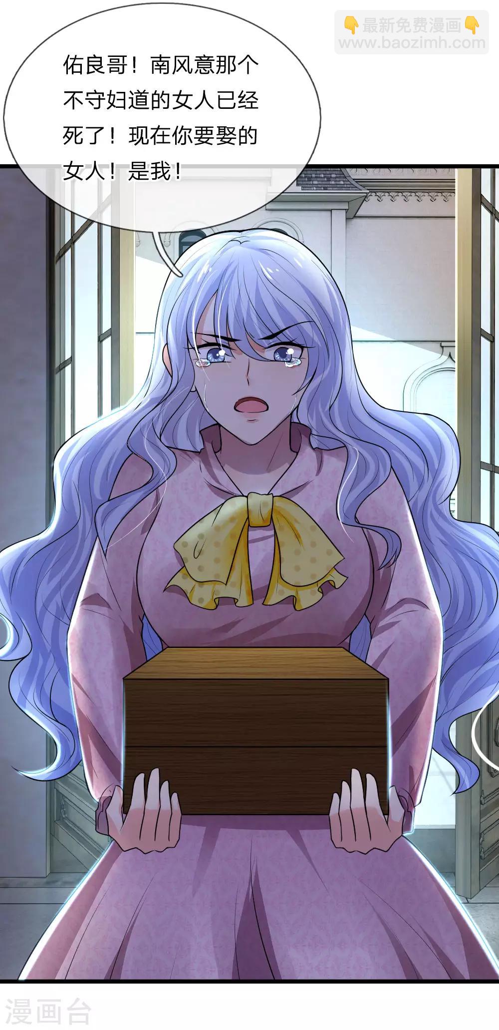 第35话 等闲忘却故人情-第35话