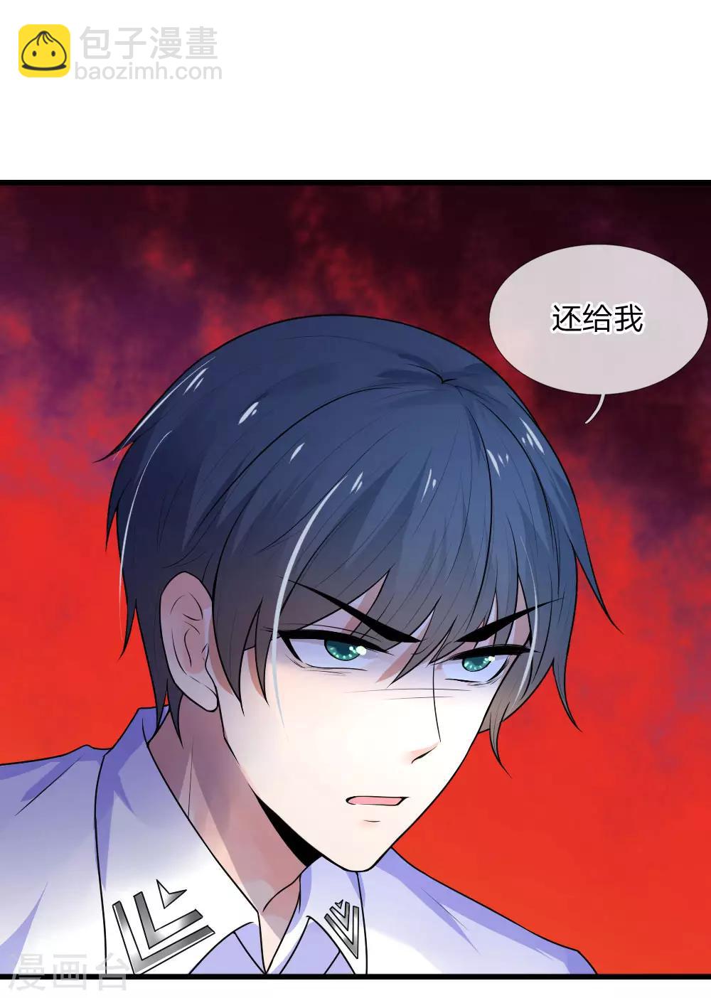 第35话 等闲忘却故人情-第35话