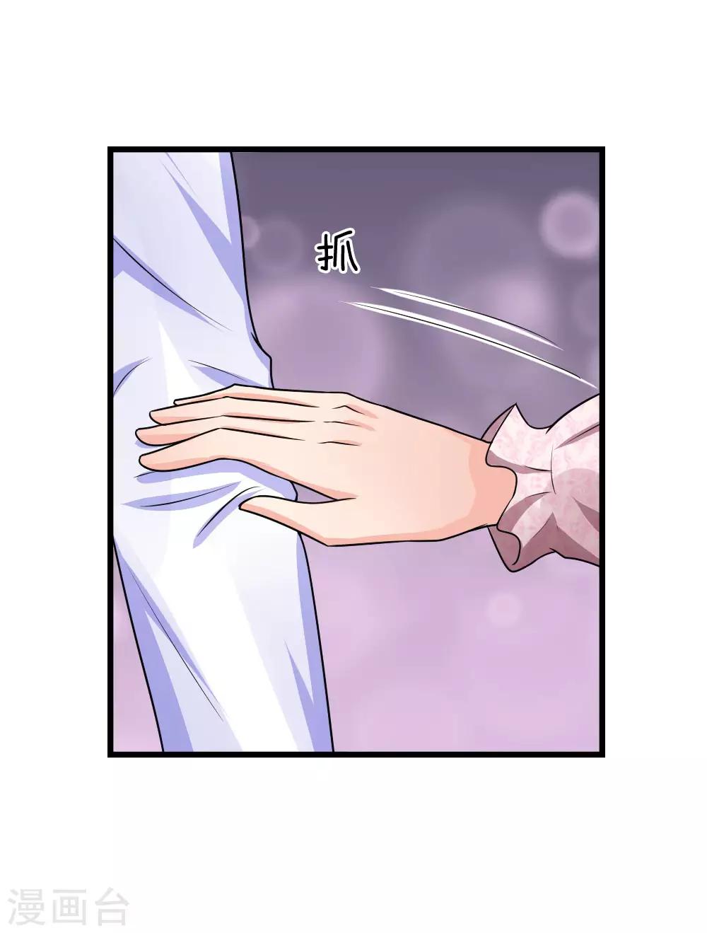 第35话 等闲忘却故人情-第35话