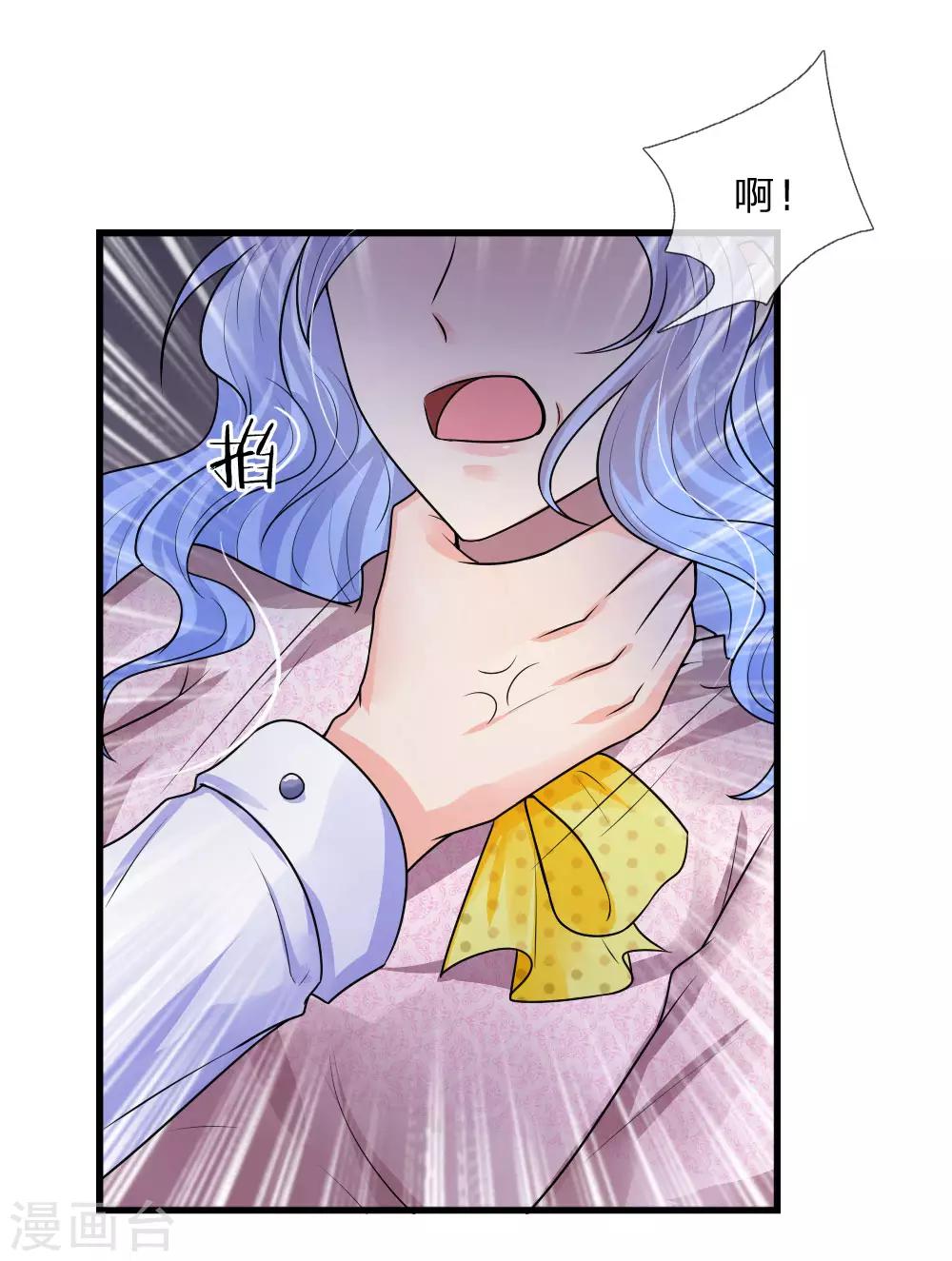 第35话 等闲忘却故人情-第35话