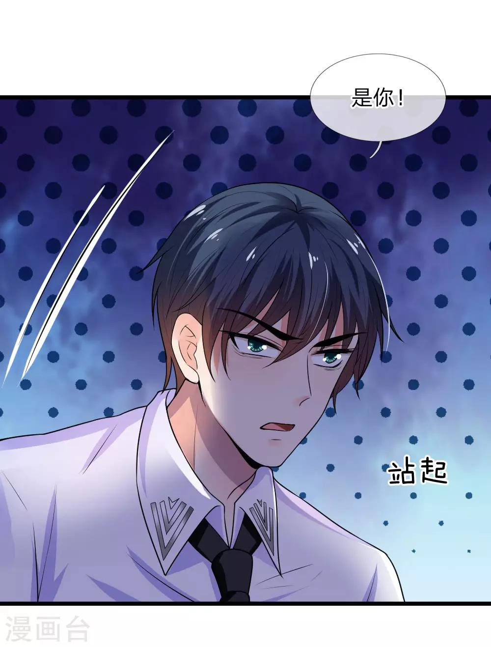 第37话 长相思兮长相忆-第37话