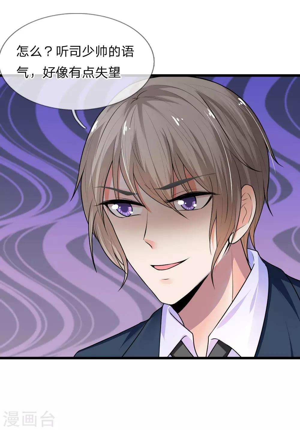 第37话 长相思兮长相忆-第37话