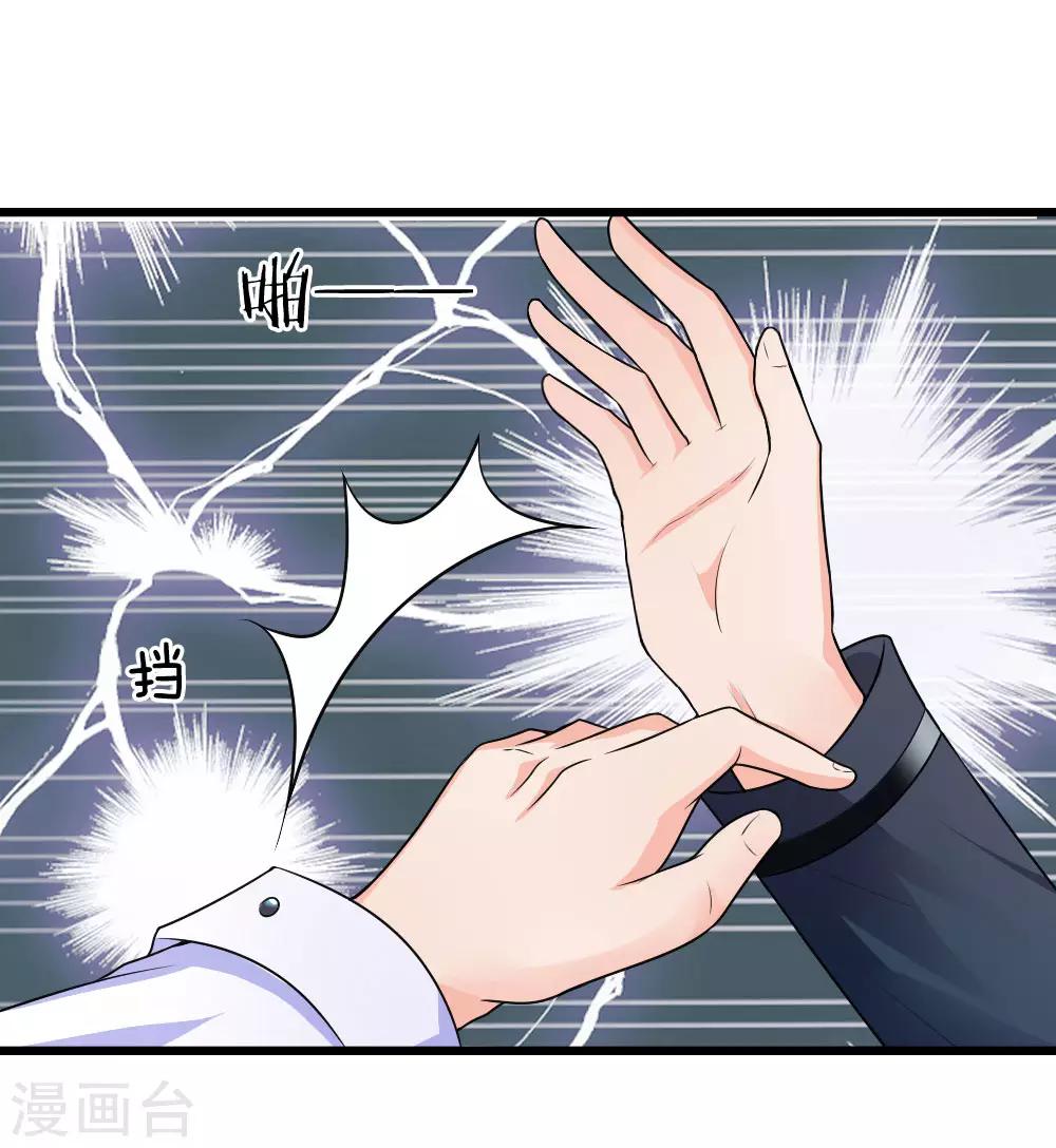 第37话 长相思兮长相忆-第37话