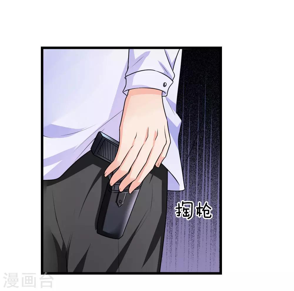 第37话 长相思兮长相忆-第37话