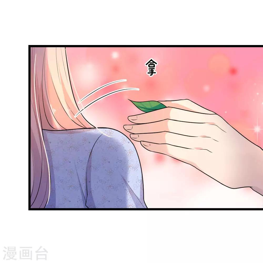 第37话 长相思兮长相忆-第37话