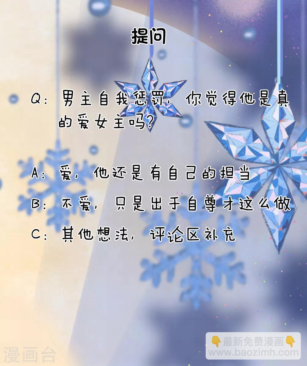 第37话 长相思兮长相忆-第37话
