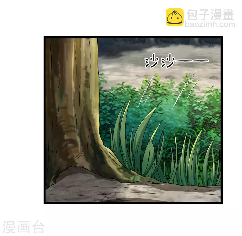 第37话 长相思兮长相忆-第37话