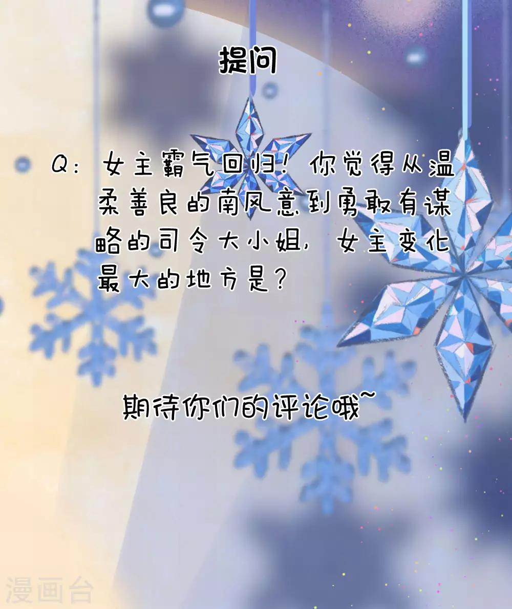 第39话 等闲识得阙海仙-第39话
