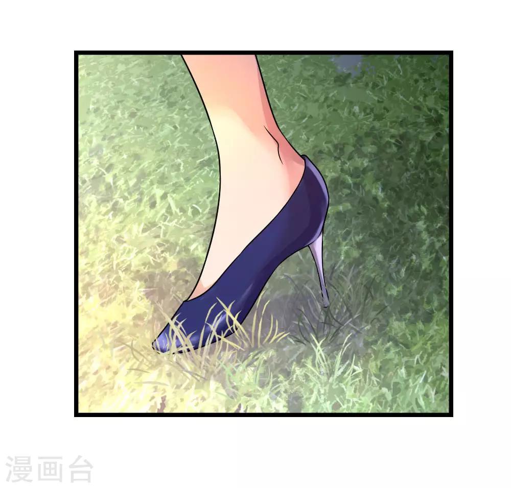 第39话 等闲识得阙海仙-第39话