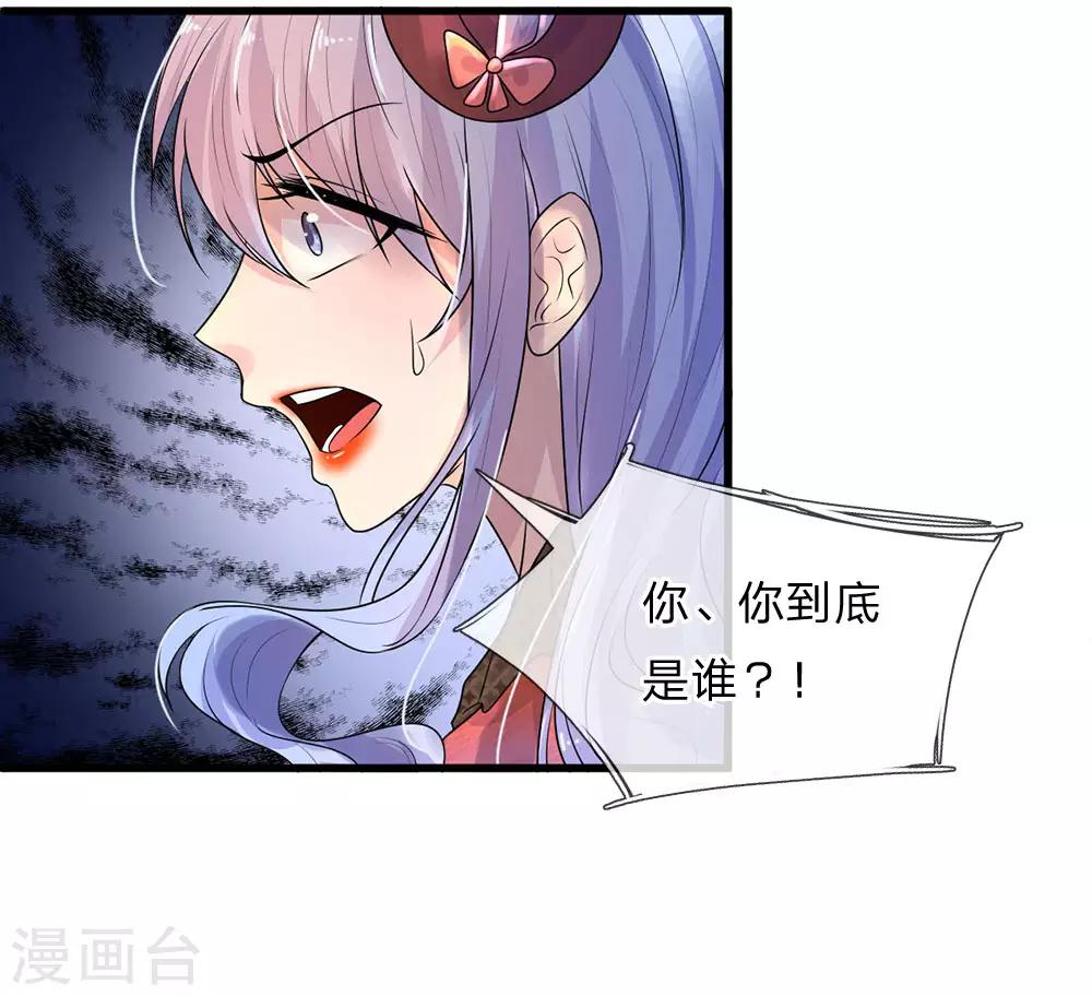 第41话 因果报应饶过谁-第41话
