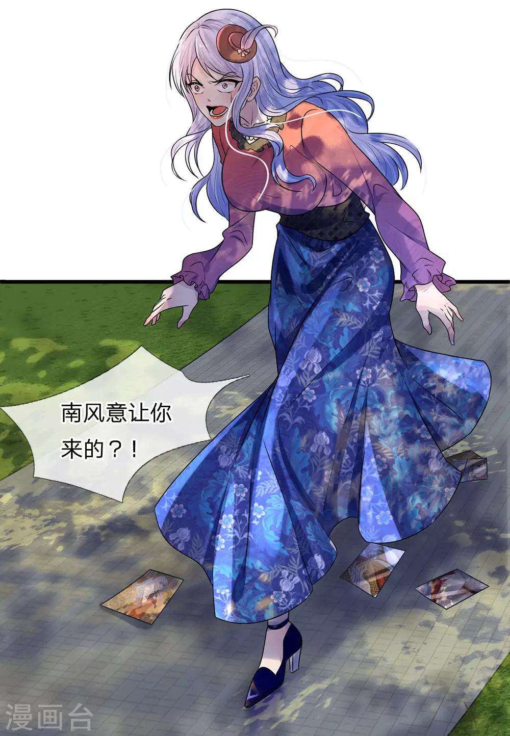 第41话 因果报应饶过谁-第41话