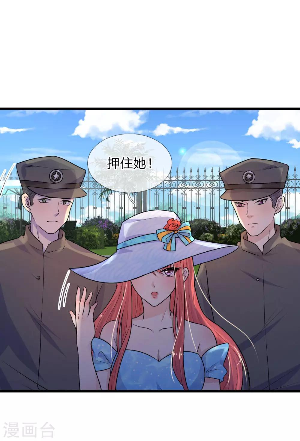 第41话 因果报应饶过谁-第41话