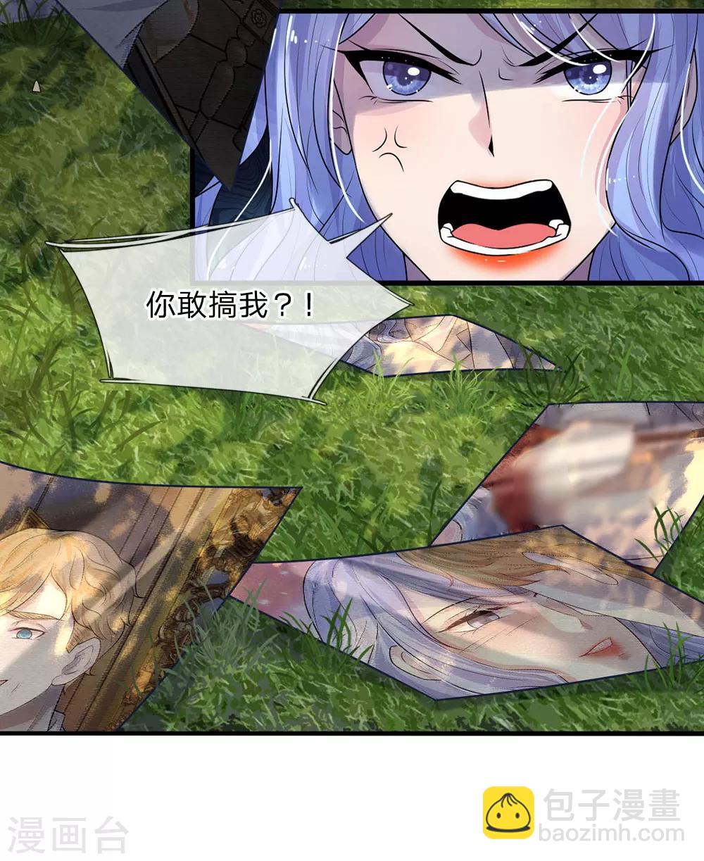 第41话 因果报应饶过谁-第41话