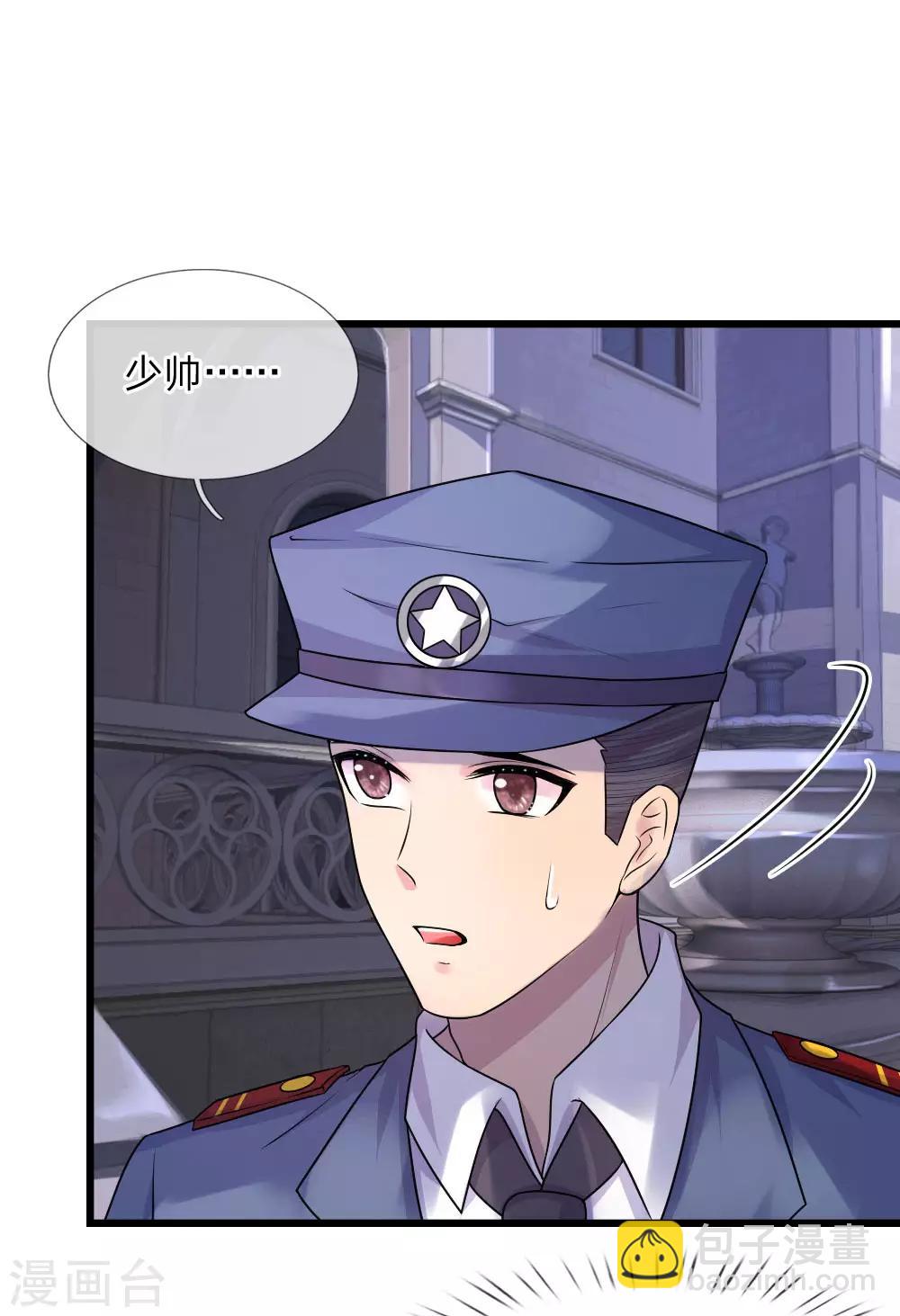 第43话 此情不关月与卿-第43话