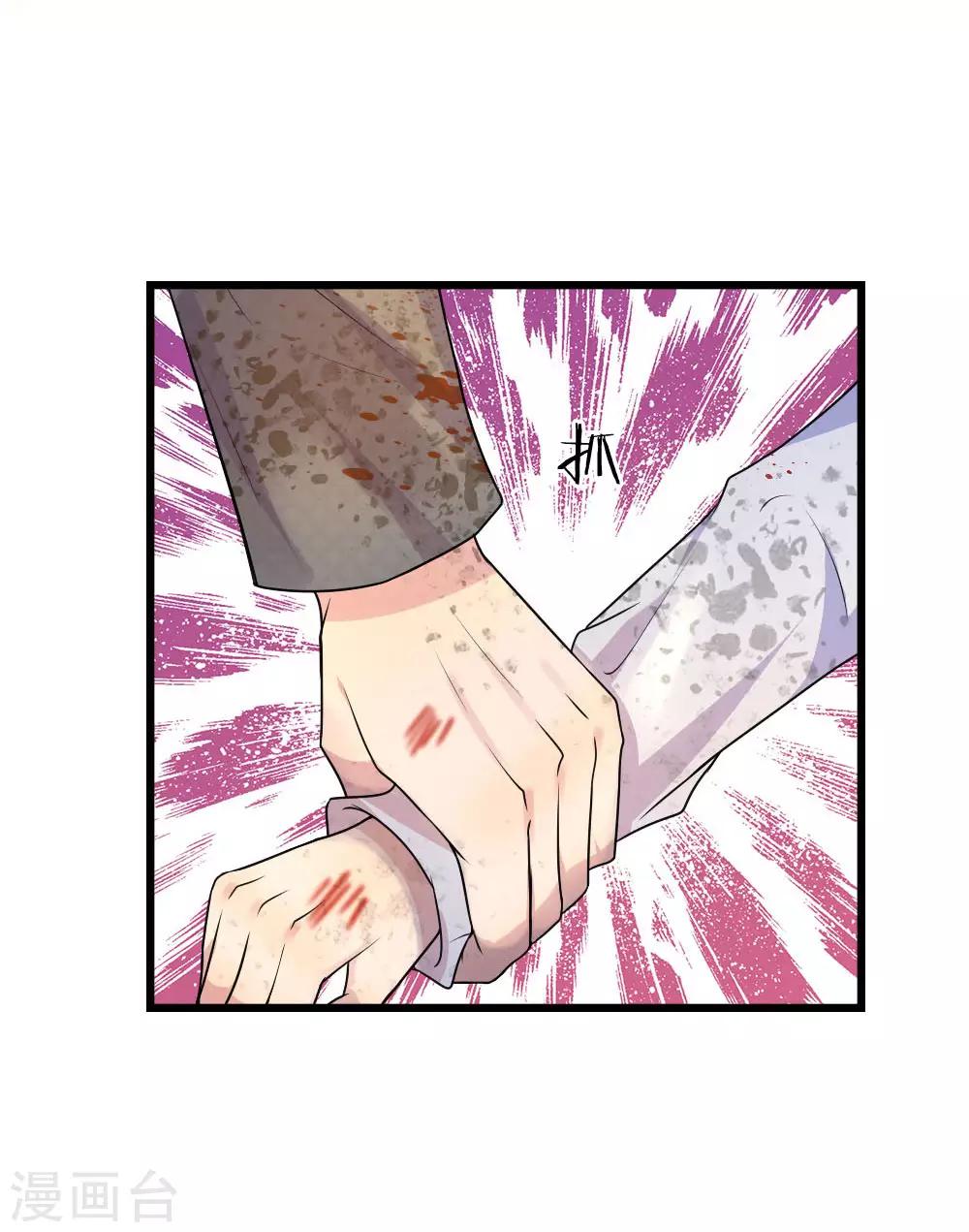第47话 成王败寇未有时-第47话