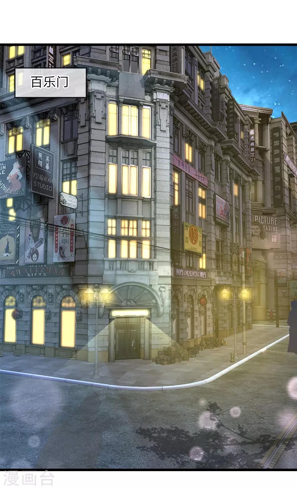 第47话 成王败寇未有时-第47话