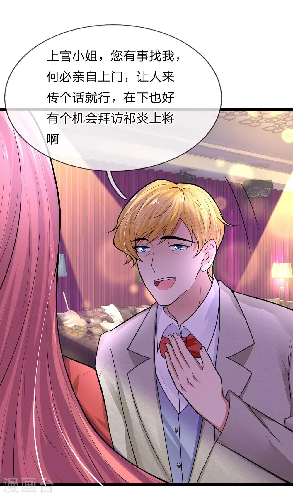 第47话 成王败寇未有时-第47话