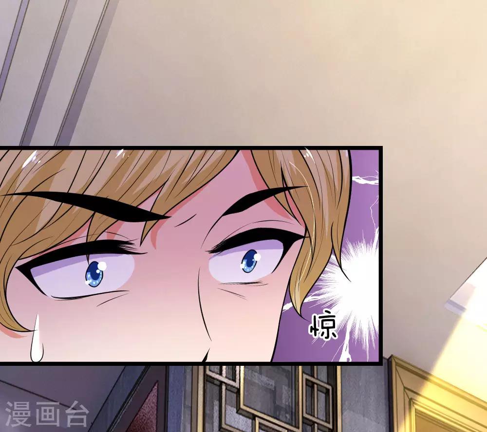 第47话 成王败寇未有时-第47话
