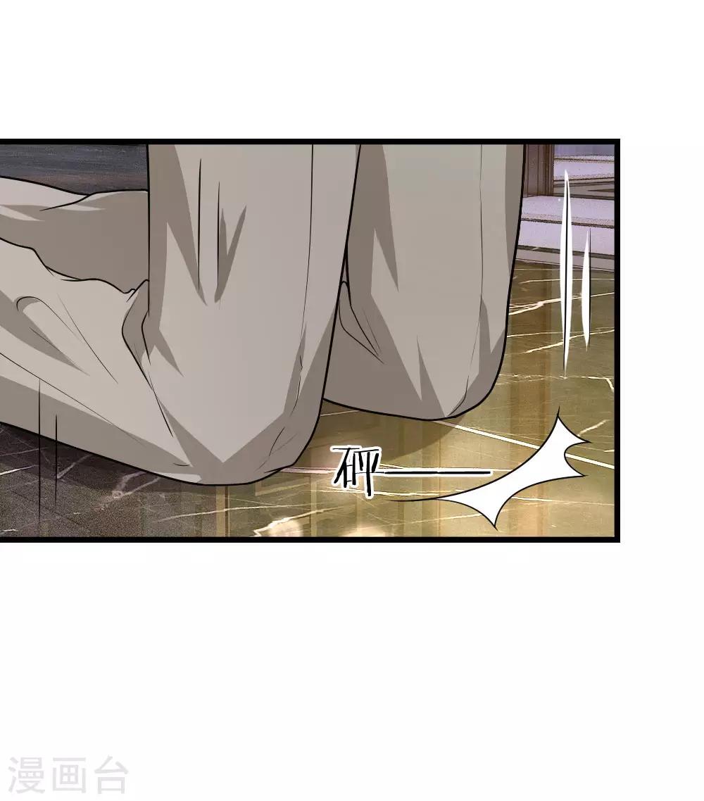 第47话 成王败寇未有时-第47话