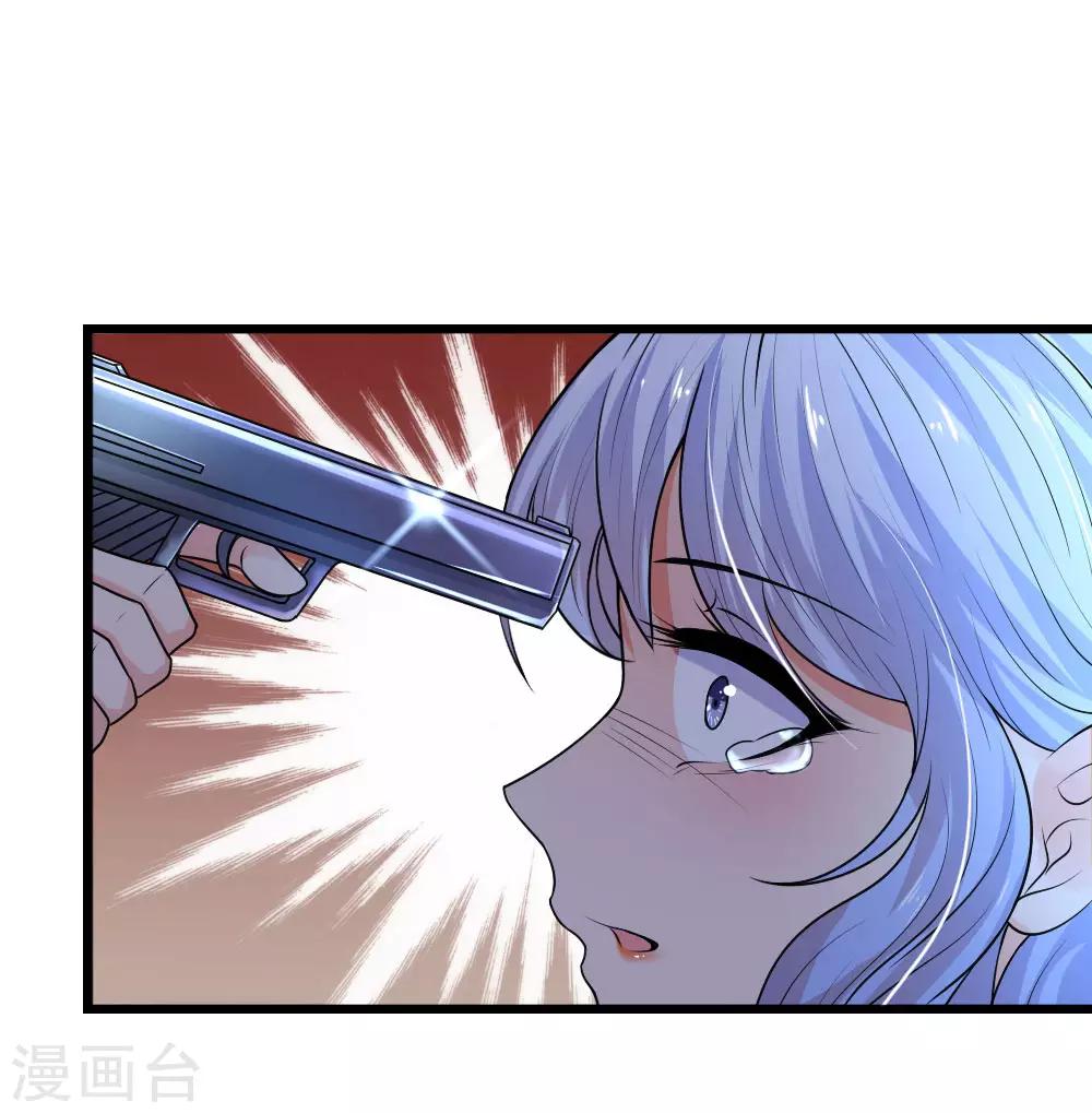 第47话 成王败寇未有时-第47话