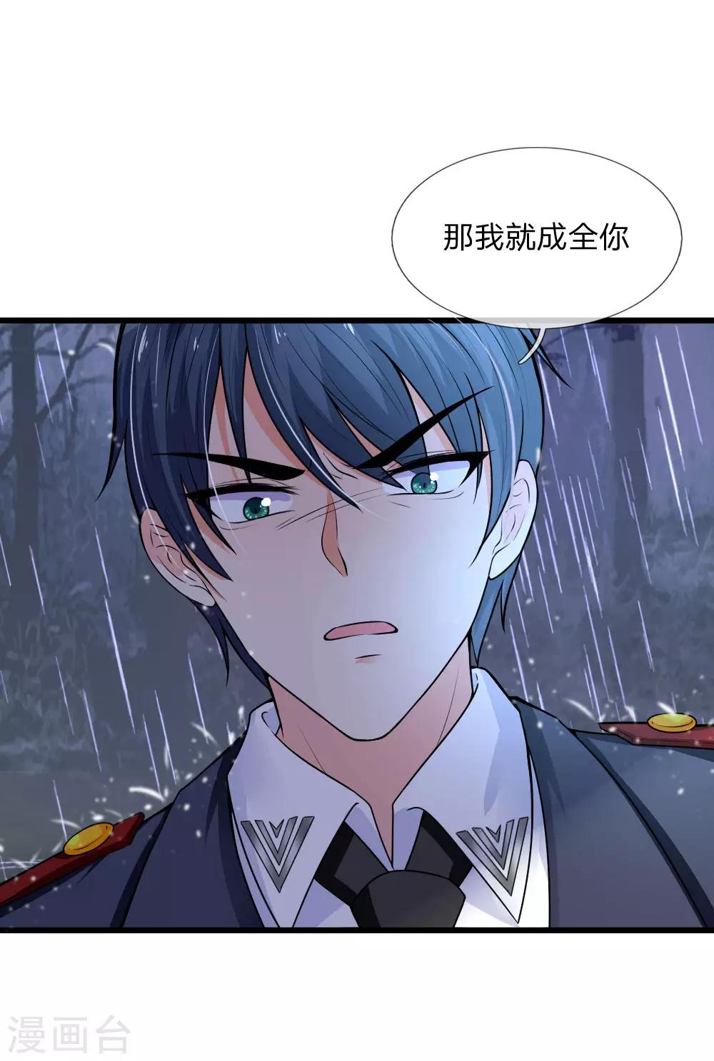 第47话 成王败寇未有时-第47话