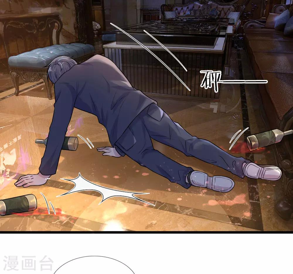 第49话 梦中方知是卿卿-第49话