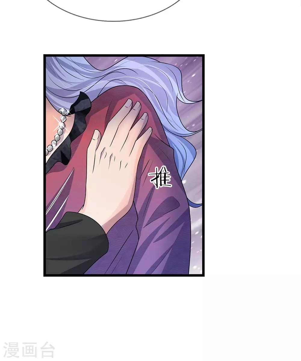 第51话 阴差阳错是为缘-第51话