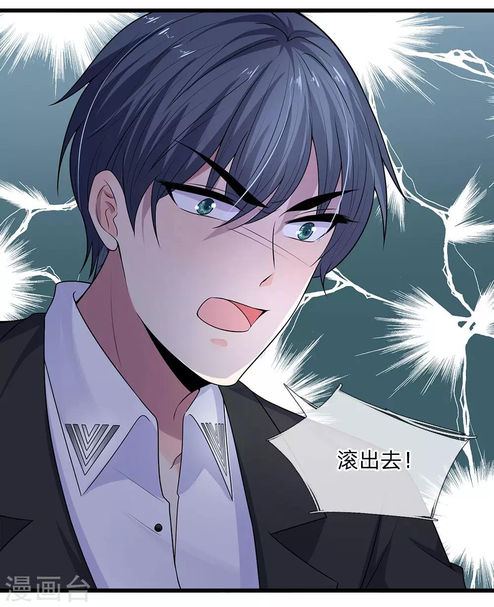 第51话 阴差阳错是为缘-第51话
