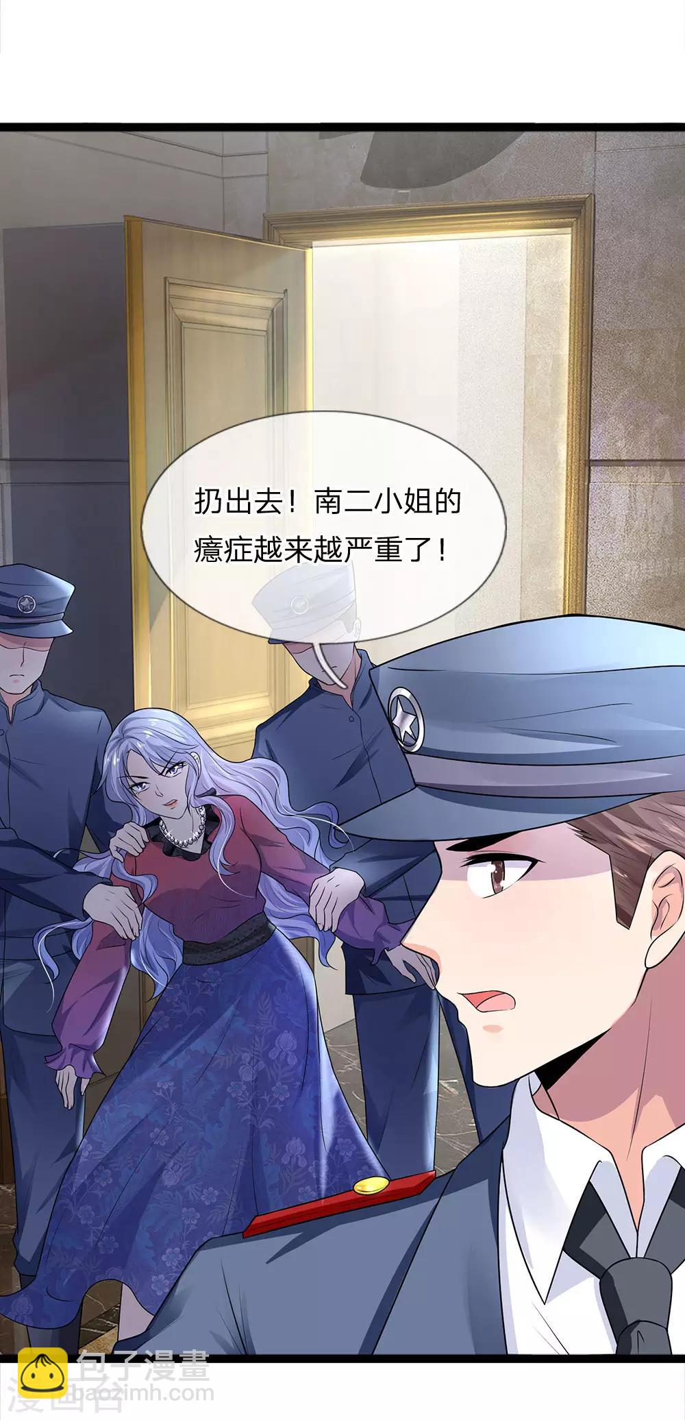 第51话 阴差阳错是为缘-第51话