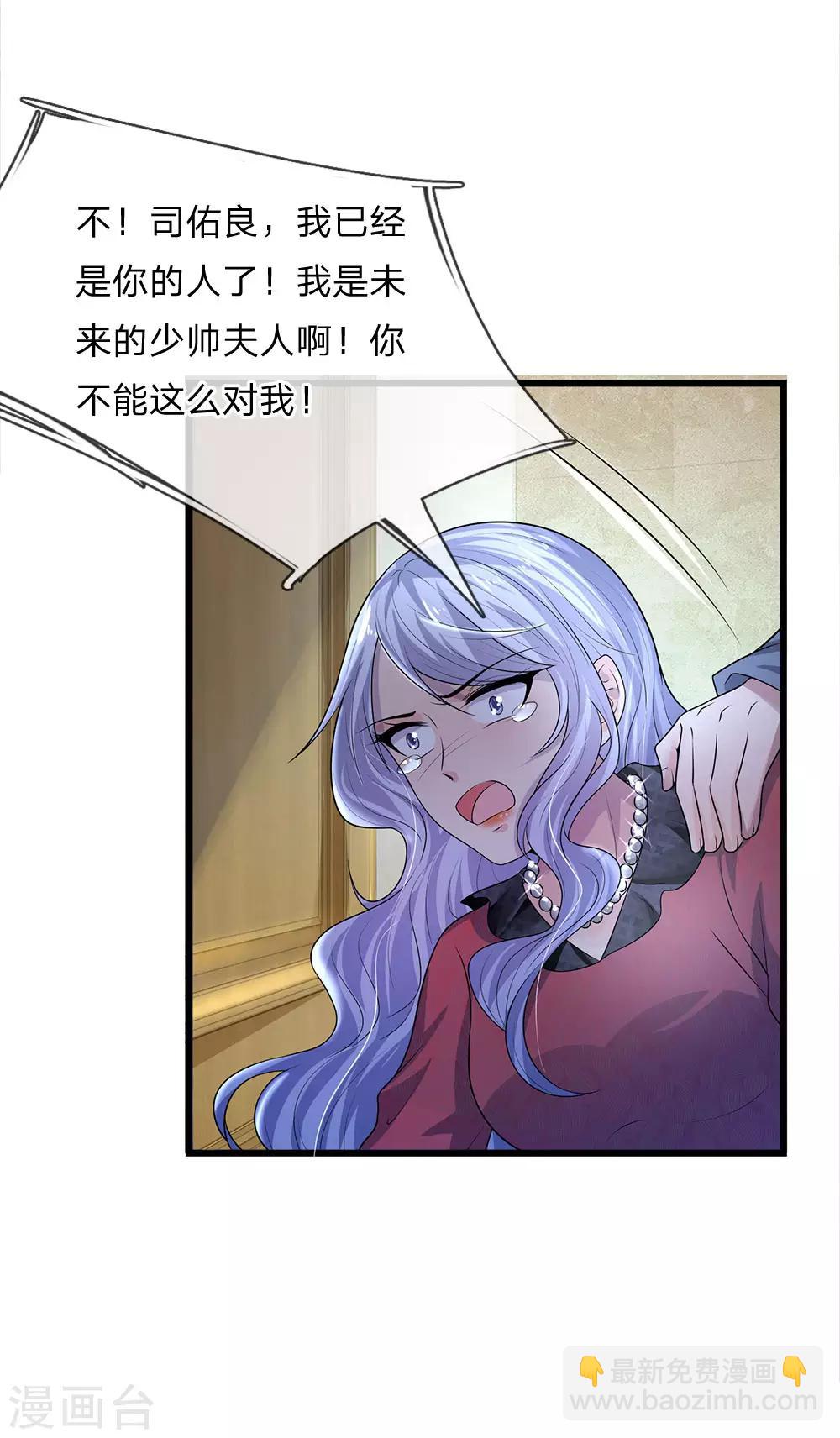 第51话 阴差阳错是为缘-第51话