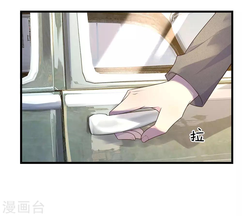 第51话 阴差阳错是为缘-第51话