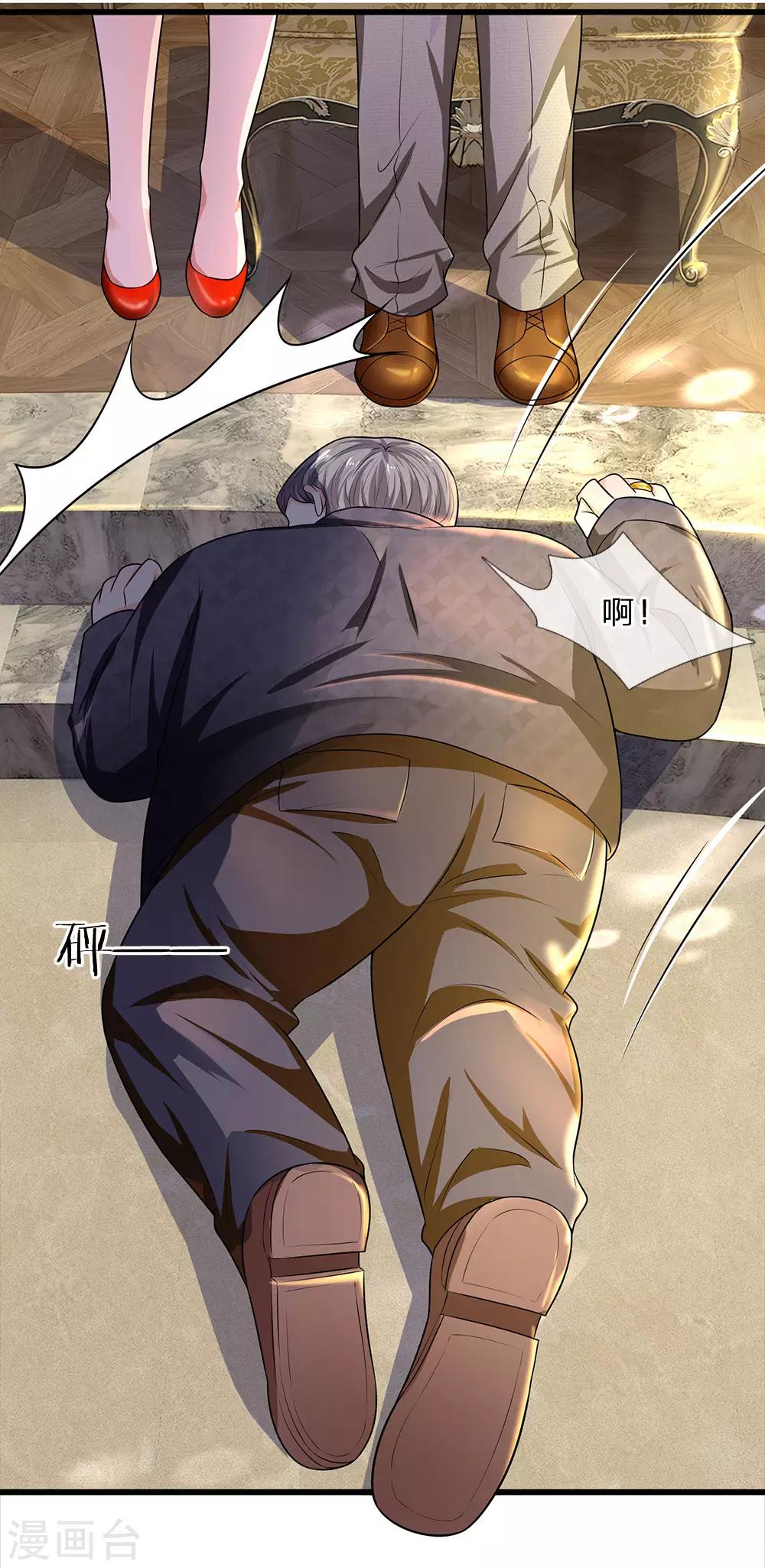 第53话 怕寒愁雨尽低垂-第53话