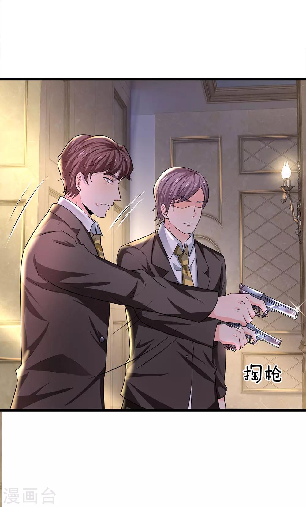 第53话 怕寒愁雨尽低垂-第53话