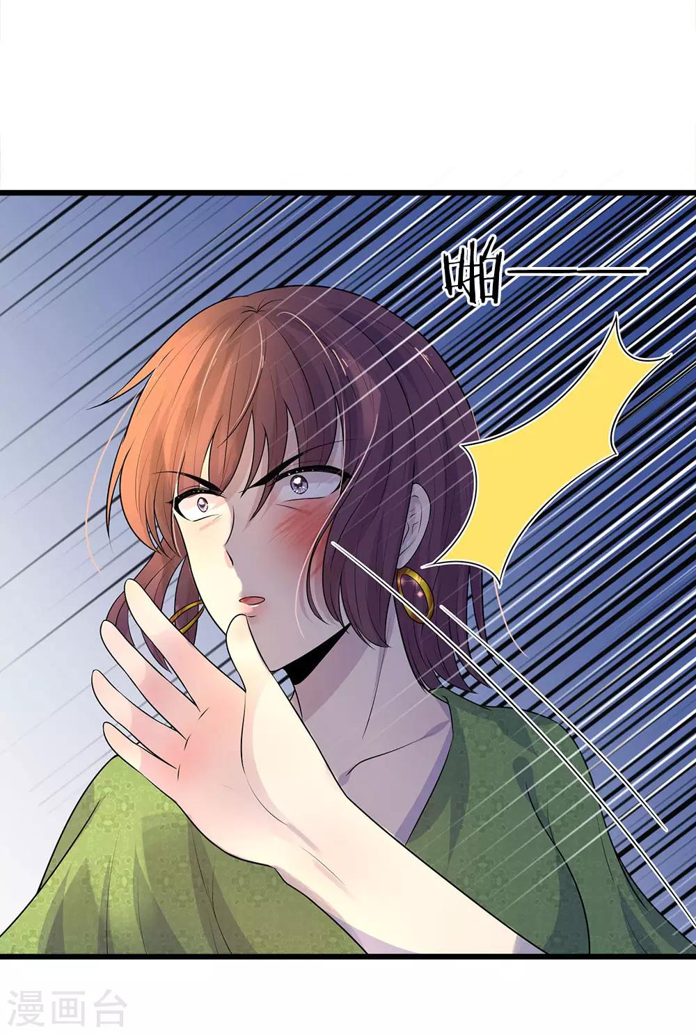 第55话 不识庐山真面目-第55话