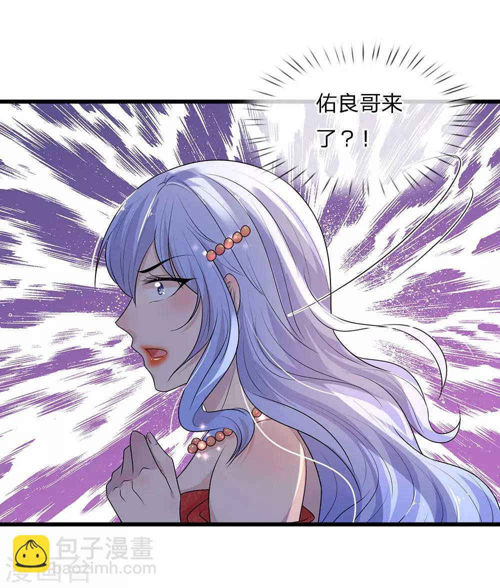 第55话 不识庐山真面目-第55话