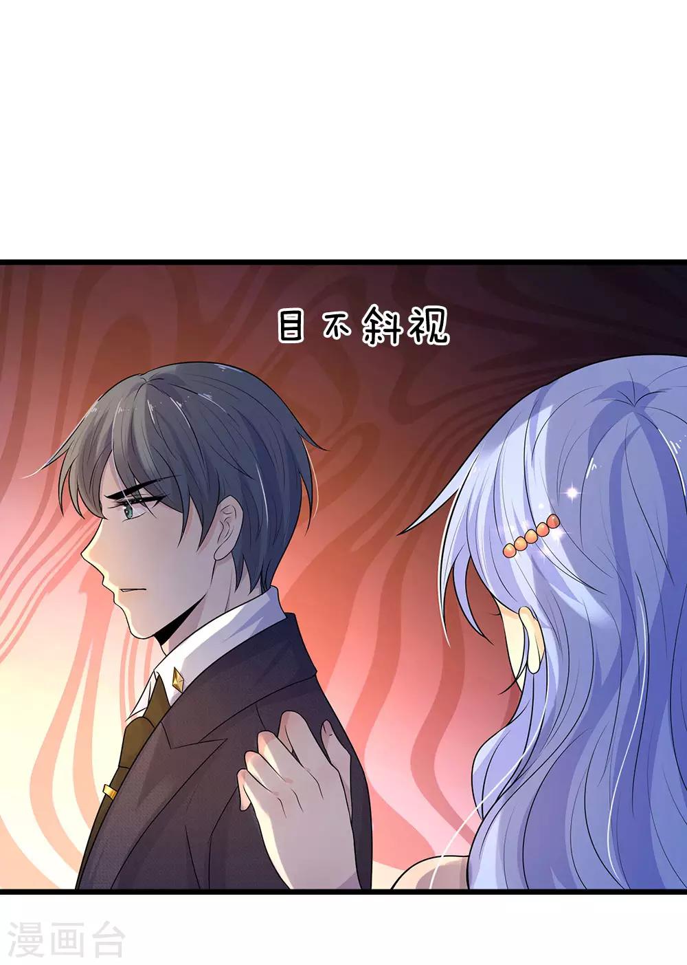第55话 不识庐山真面目-第55话