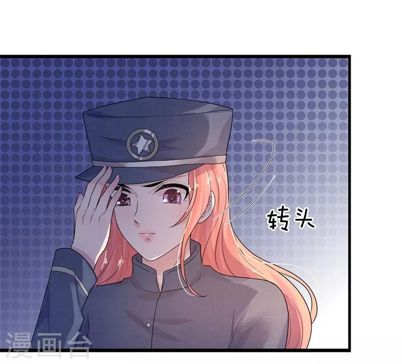 第57话 又如妖妇人，绸缪蛊其夫-第57话