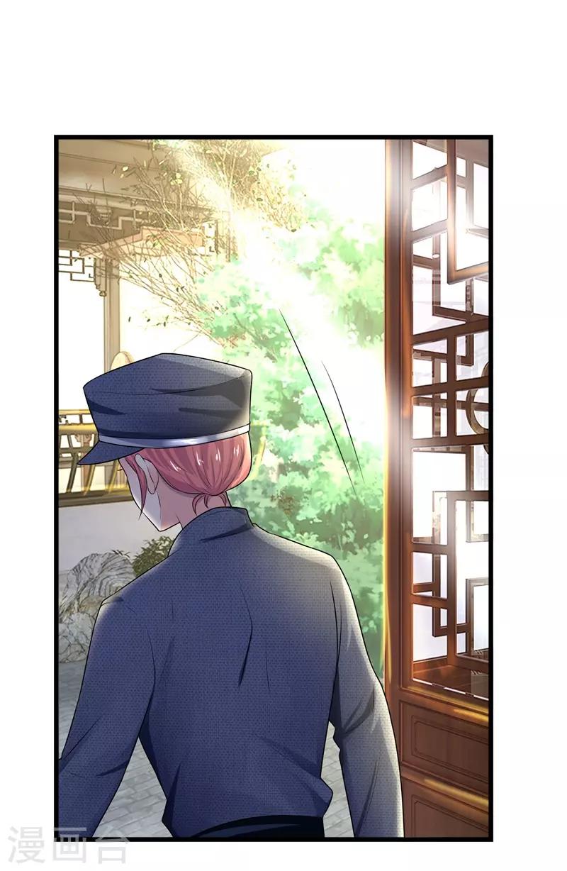 第57话 又如妖妇人，绸缪蛊其夫-第57话