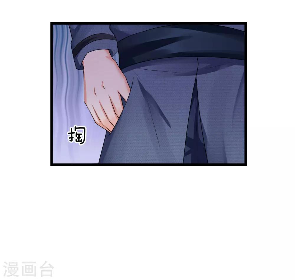 第59话 南风知我意，吹梦到西洲-第59话
