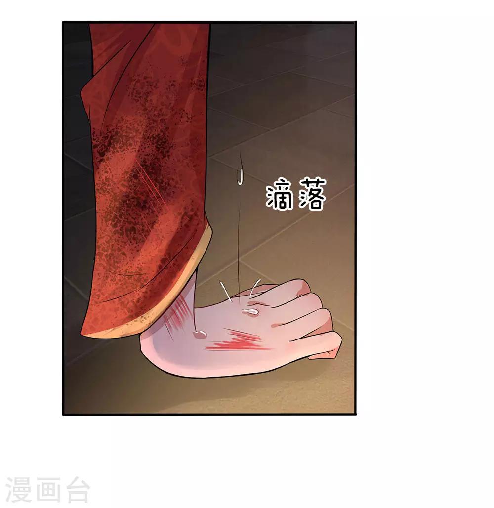 第7话 心头伤疤不能揭-第7话