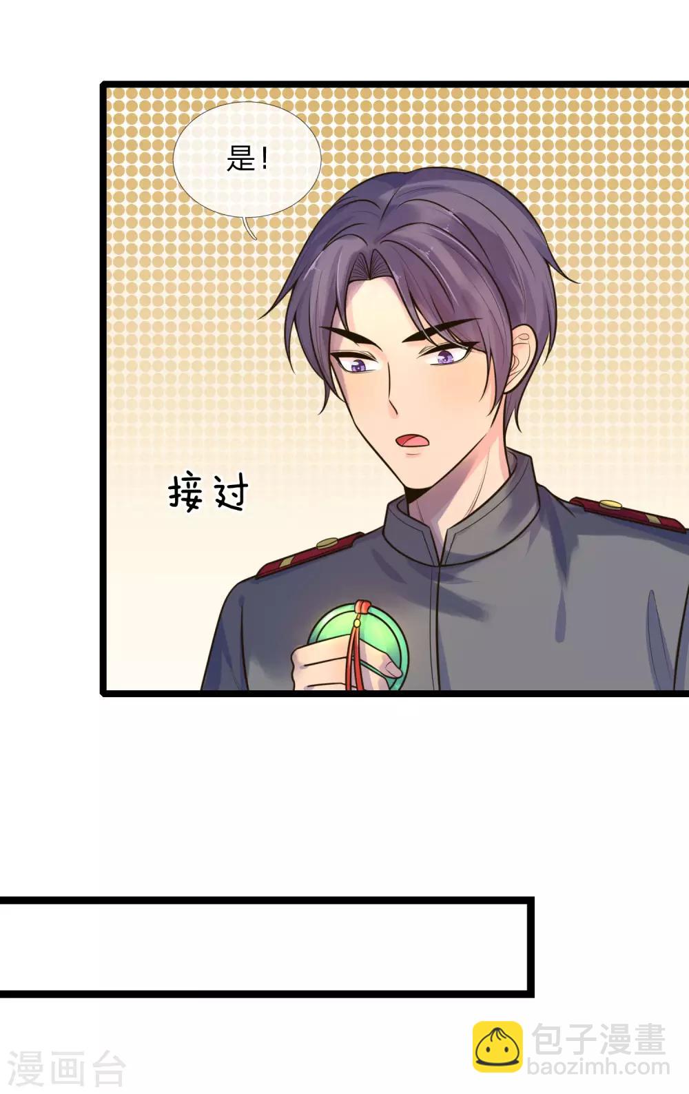 第61话 偷梁换柱-第61话