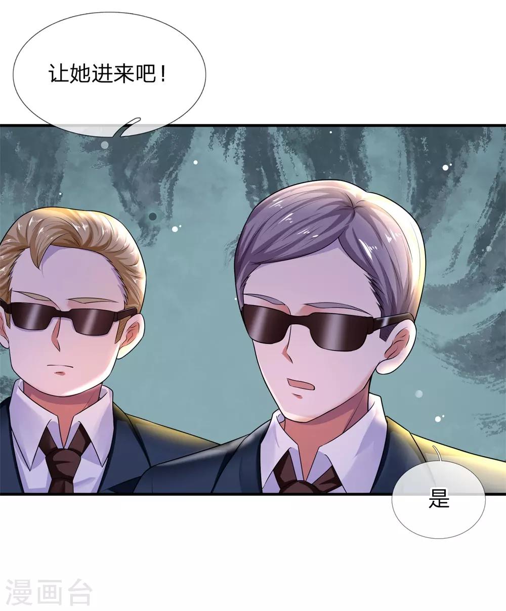 第63话 当时父母念，今日尔应知-第63话