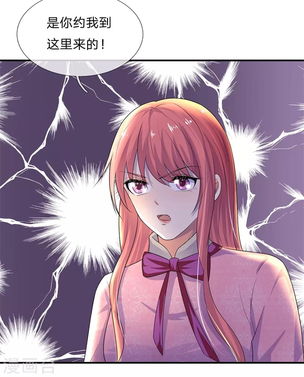 第63话 当时父母念，今日尔应知-第63话