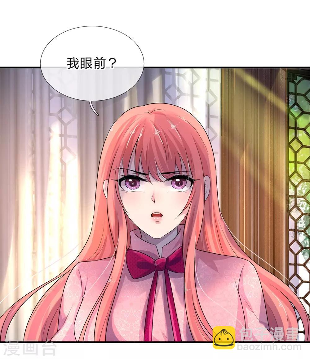 第63话 当时父母念，今日尔应知-第63话